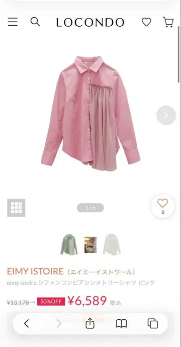 eimy istoire 쉬폰 콤비 비대칭 셔츠 핑크