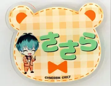 히프노시스 마이크 롤 아이스크림 팩토리 이름 배지 시라누이 사사라