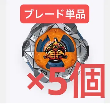 [ 블레이드 단품 ] 미개봉 새상품 골렘 락 베이블레이드 X