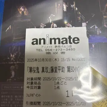 박뮤 헤이스케 편 BD 출시 EV 뮤지컬 박앵귀