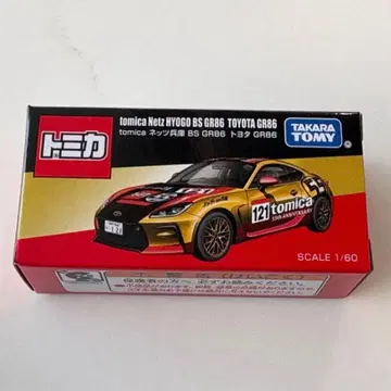 토미카 넷츠 효고 BS GR86 도요타 GR86 오리지널 한정판