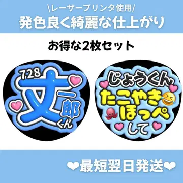 2장 세트 통통 튀는 팬서비스 부채 칸페 부채 부채 글자 오더 i