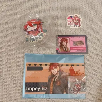 오토메이트 파티 2025 오토파 인피 세트