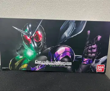 csm 더블 드라이버 ver.1.5 후토 탐정 Edition