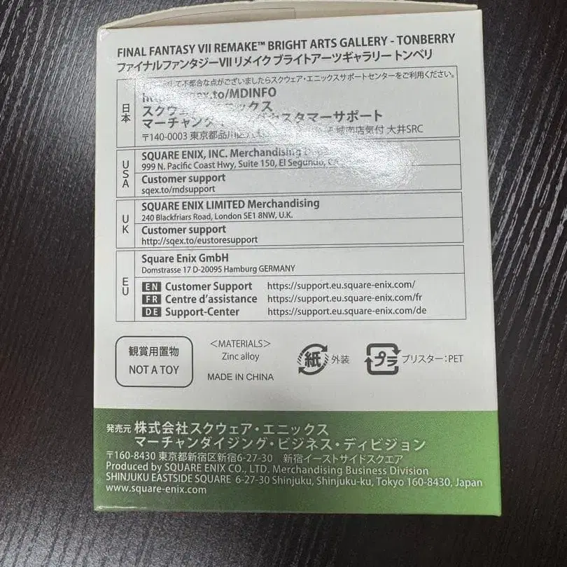 8번째 상품 이미지