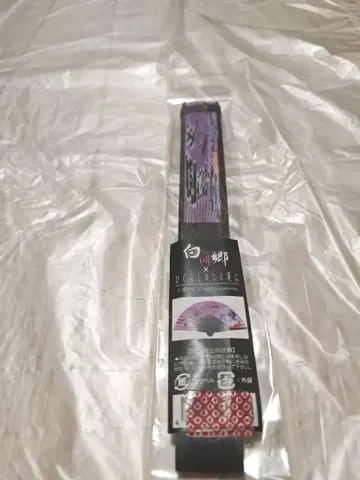 하뉴 부채 쓰르라미 울 적에 시라카와고