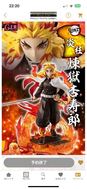 G.E.M. 렌고쿠 쿄쥬로 피규어