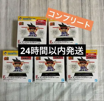 제일복권 드래곤볼 40th E상 5개 컴플리트 세트 미개봉