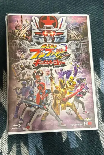 폭상전대 분붐저 VS 킹오거 블루레이