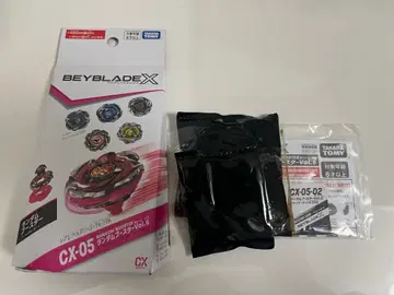 베이블레이드 x 랜덤 부스터 Vol.6 라이노 리퍼 C4-55D