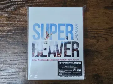 SUPER BEAVER Tokai No Rakuda Special DVD
