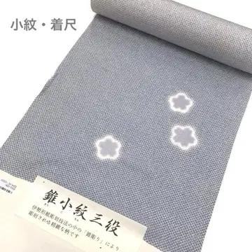 새상품 코몬 기샤쿠 옷감 리메이크-22