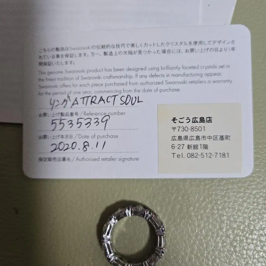 5번째 상품 이미지