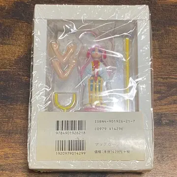 지켜줘 수호월천! 재회 최초 한정판 사쿠라노 미네네 피규어