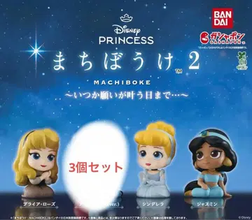 디즈니 프린세스 기다림 2