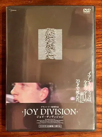 영화 JOY DIVISION 조이 디비전 조이디비전