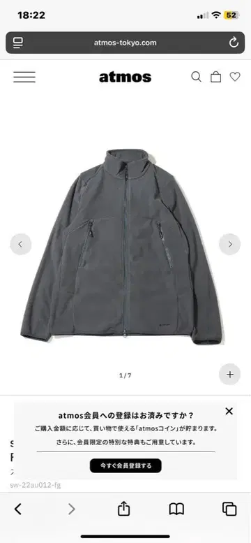 그레이 플리스 자켓 지퍼 포켓 포함