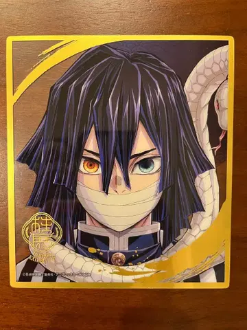 귀멸의 칼날 기둥전 랜덤 미니 클리어 색지 이쿠로 오바나이