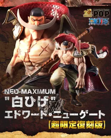 NEO-MAXIMUM 흰 수염 에드워드 뉴게이트