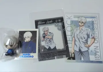 블루 록 나기 세이시로 굿즈 묶음 판매
