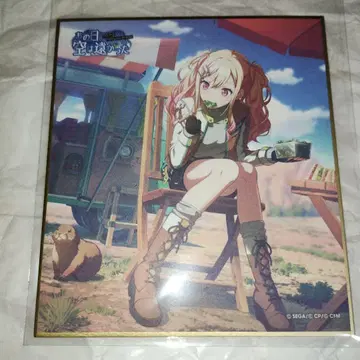 프로세카 텐마 사키 색지