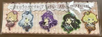 주문은 토끼입니까? 러버 스트랩 세트