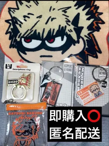 히로아카 바쿠고 카츠키 지로리셋