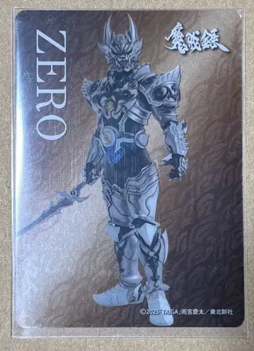 아랑 20주년전 마계록 입장 특전 은하 기사 제로 카드