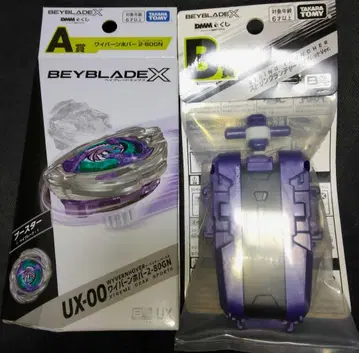 베이블레이드 X A상 B상 DMM 복권 2-80GN 스트링 런처