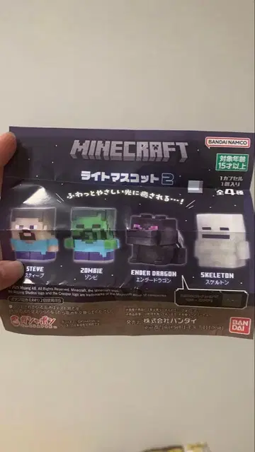 마인크래프트 라이트 마스코트 2 캡슐 토이