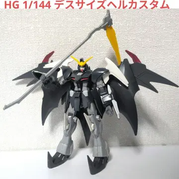 HG 1/144 건담 데스사이즈 헬 커스텀
