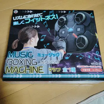 MUSIC BOXING MACHINE