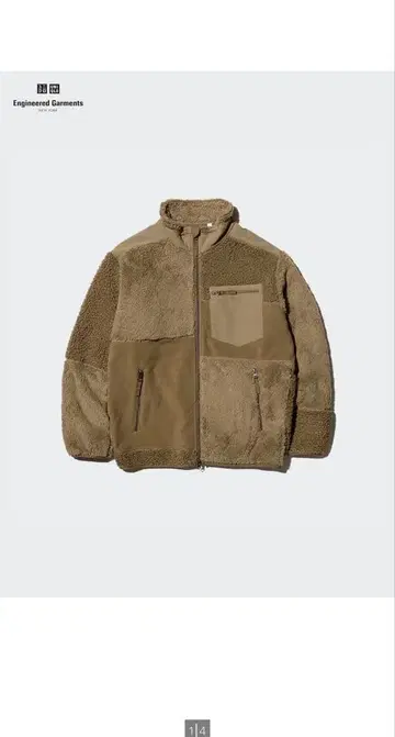 UNIQLO 콤비네이션 플리스 자켓