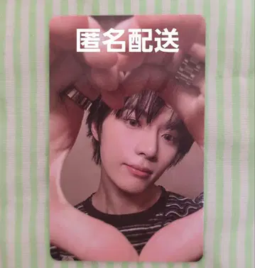 TXT Starkissed 범규 타워 레코드 특전