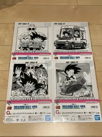드래곤볼 제일복권 40th ~그 첫 번째~ G상 코믹스 클리어 파일