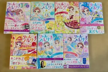 리틀 발레리나 7권 세트 아동서