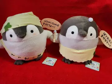 코우펜짱 큰 봉제 인형 2종