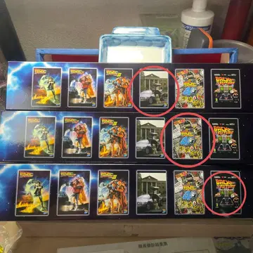 백투더퓨처 복권 포스터 3종 세트