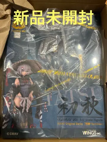 SWAV 초가을 피규어