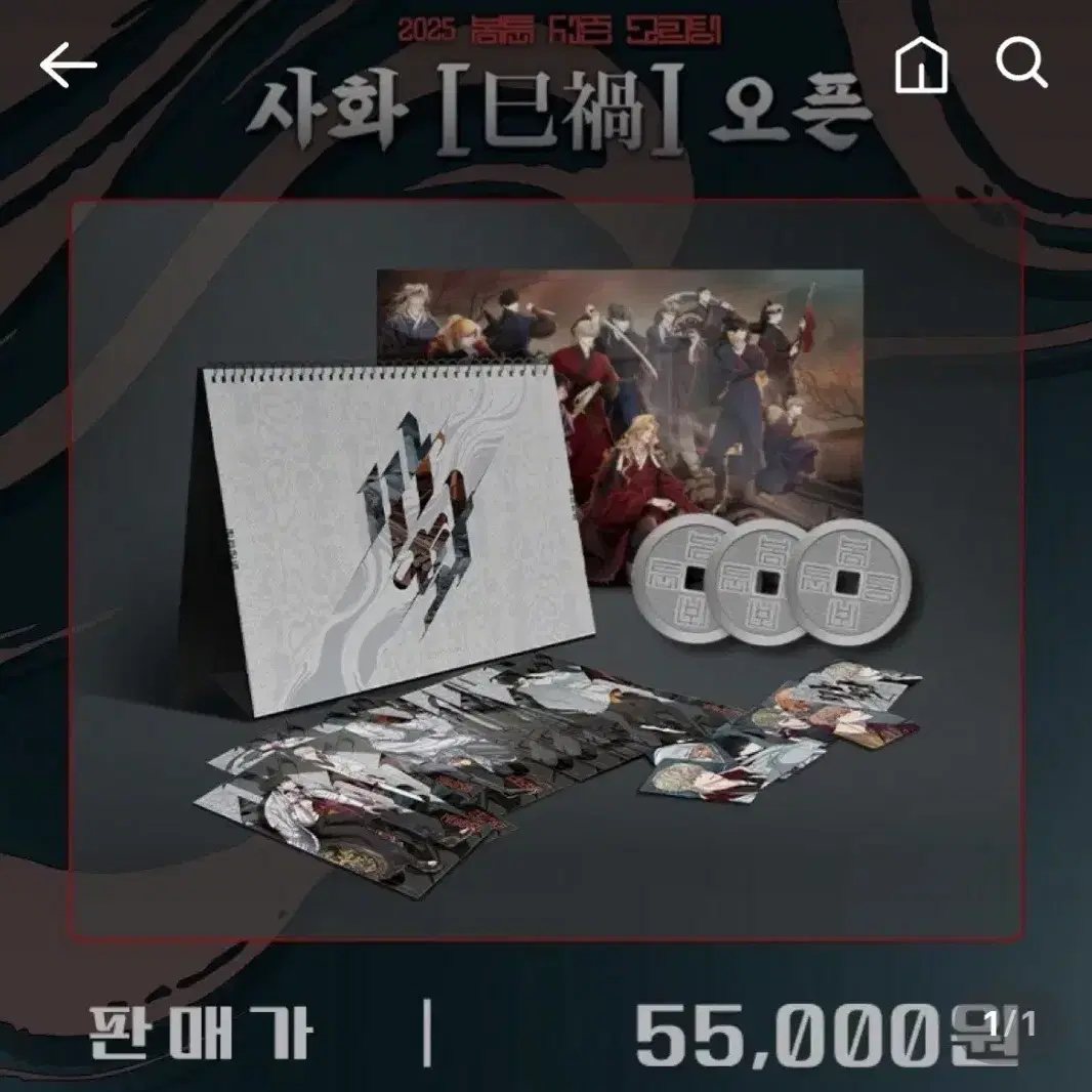 2026 Bomtoon sig season's greetings buncheol #봄툰시그,#봄툰시그