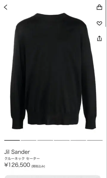 새상품급 JIL SANDER 블랙 크루넥 니트 옷장 44