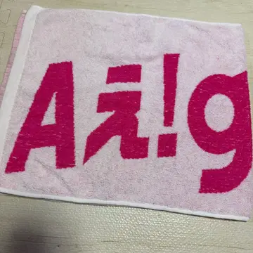 A! group 타월 데뷔 투어