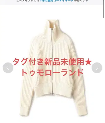 택 포함 미사용 새상품 하이브리드 코튼 지퍼 블루종