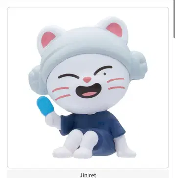 skzoo 사우나 피규어 지니렛 현진