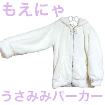 [배송비 포함] 모에냐 후드 부착 토끼 귀 후드티 M