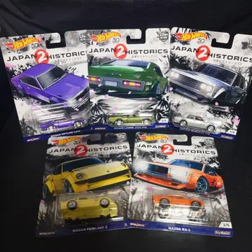 핫휠 Hot Wheels Japan Histories 2 초레어