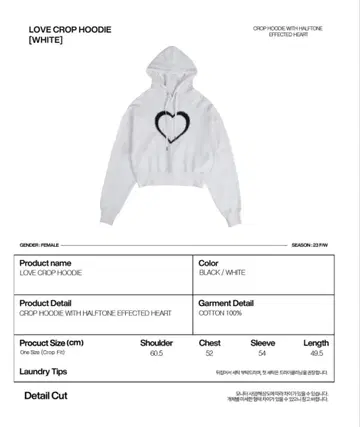 aeae Love Crop Hoodie-[WHITE]