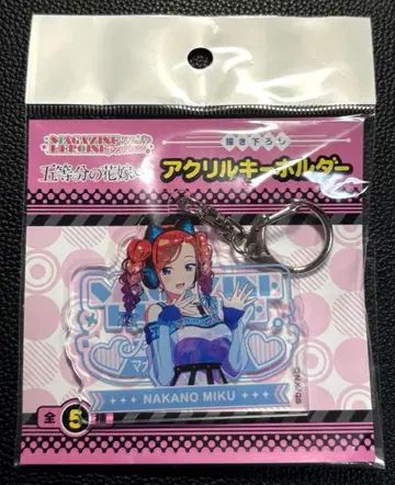 5등분의 신부 히로인 페스티벌 아크릴 키링 미쿠