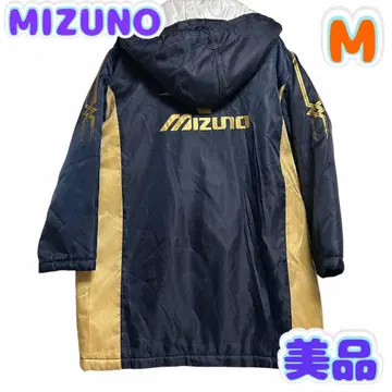 [ 새상품급 ] 미즈노 벤치 코트 충전솜 롱 코트 M 그랜드 코트