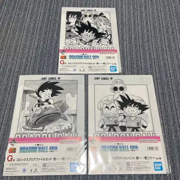 드래곤볼 40th 제일복권 G상 클리어 파일 1권 2권 3권